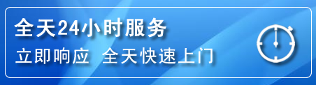 呼中区24小时管道清理电话