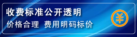 呼中区高压清洗管道怎么收费