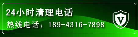 呼中区疏通下水管道电话