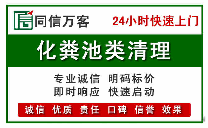 呼中区附近流动补胎电话.jpg