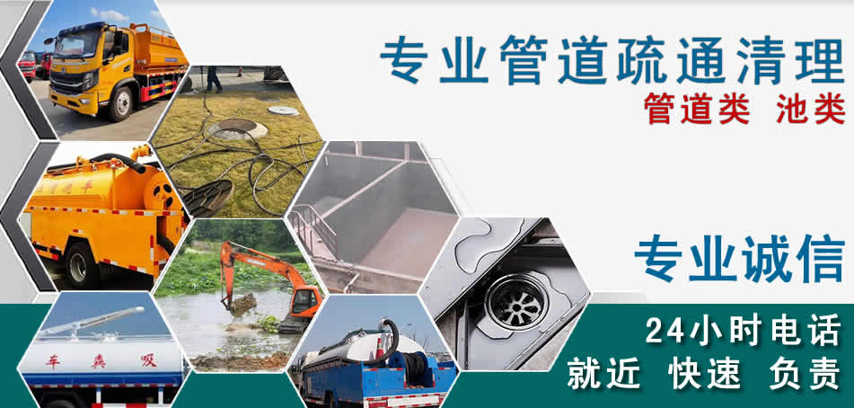 呼中区下水管道清理疏通